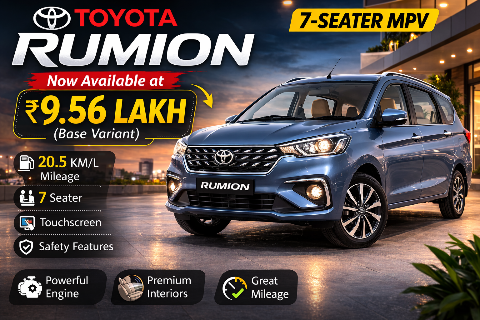 Toyota Rumion का बेस वेरिएंट ₹9.56 लाख में लॉन्च